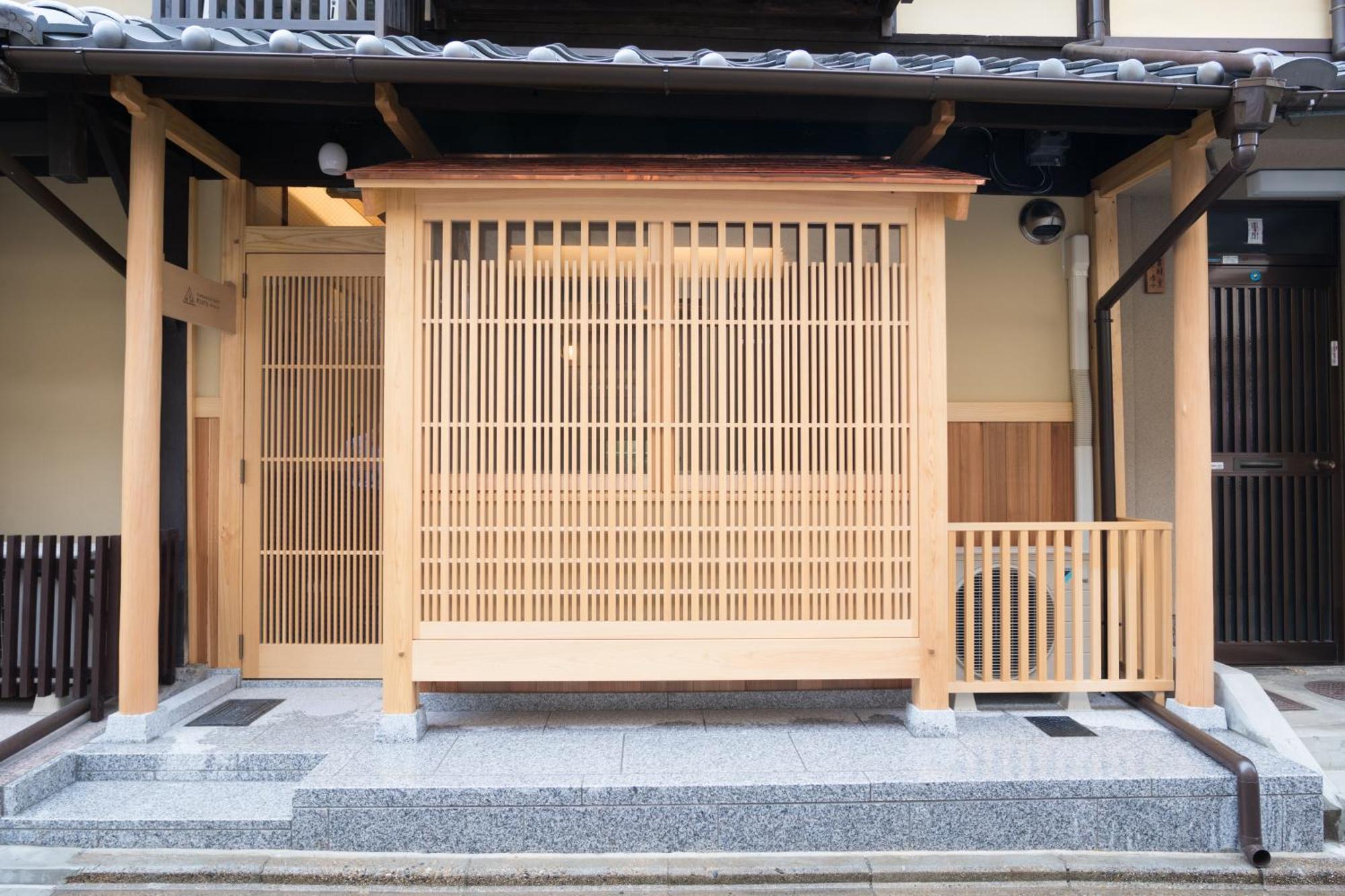 Kyomachiya Suite Rikyu, Kyoto